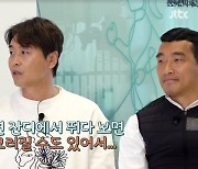 이동국 미담 “축구화 빌려주고 화장실서 족집게 과외까지”(뭉찬2)