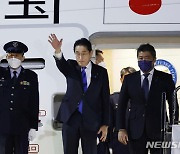 기시다, 취임 후 첫 방한 출국 "솔직하게 의견 교환하고파"