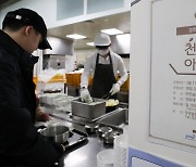 '아침 한끼 단돈 1000원'…농식품부, 참여 대학 41→145개교 확대