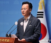 김남국 의원 관련 논평하는 유상범 수석대변인