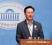 김남국 의원 관련 논평하는 유상범 수석대변인