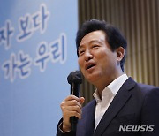 오세훈, 한남동 공관 이사…거주 아파트에 "감사했다" 편지