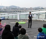 세빛섬 옥상 휴식공간 개방