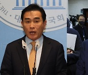 여, 태영호·김재원 징계 수위 논의…최고위원회의 취소