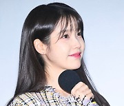 팬 바보 아이유 [사진]