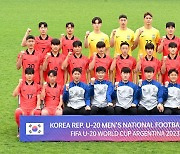 U-20 축구대표팀,'월드컵 기대해주세요' [사진]