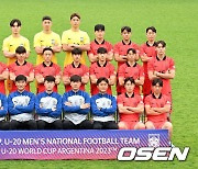 U-20 축구대표팀,'우리가 대한민국 축구의 미래' [사진]