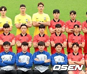 기념촬영하는 U-20 축구대표팀 [사진]