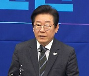 이재명 "대일굴종외교 바로잡을 마지막 기회"