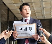 국힘 출신 서울 구의원, '이낙연 캠프 댓글 조작' 고발