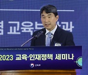 [단독] 교전원 도입 물러선 교육부 '혁신 요람' 교·사대 뽑기로