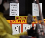 "돈 구할길 막막···한시적으로 대출규제 풀어야"