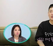 현진영 "'흐린 기억 속의 그대'=돌아가신 母…연인 아니다"('살림남')[TV핫샷]