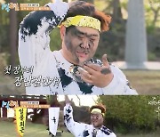 '1박2일' 유선호, 일출·조업→야야 몽땅 당첨 "합류 후 처음" [별별TV]