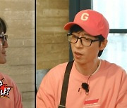 ‘런닝맨’ 유재석 “내가 나경은을 유혹했다고? 우린 교감한 것”[종합]