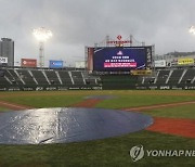 프로야구 삼성-롯데 부산경기 비로 취소