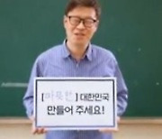 윤 대통령 취임 1주년, 국민 인터뷰 영상 공개