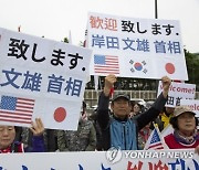 SOUTH KOREA JAPAN PROTEST