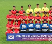 U-20 축구대표팀 미디어데이