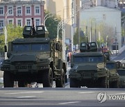 Russia Victory Day Parade Rehearsal