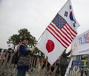 SOUTH KOREA JAPAN PROTEST