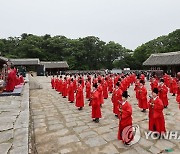 유네스코 인류무형문화유산 종묘대제