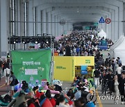 차 없는 잠수교 뚜벅뚜벅 축제 개막