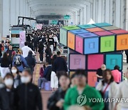 차 없는 잠수교 뚜벅뚜벅 축제 개막