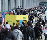 차 없는 잠수교 뚜벅뚜벅 축제 개막