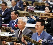 '김대중 탄생 100주년' 광주·전남 김대중재단 발기인대회