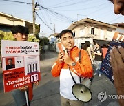 THAILAND PHOTO SET PARTIES ELECTIONS