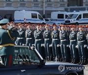 RUSSIA VICTORY PARADE REHEARSAL