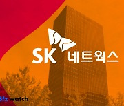 SK네트웍스, 모빌리티사업 호조로 내실 쌓았다