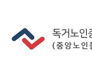 메타크래프트, 어버이날 맞아 독거노인 지원 성금 500만원 기부