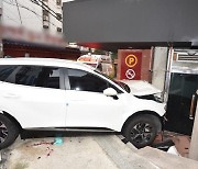 경사로서 차량 받고 모텔로 돌진한 SUV…일가족 5명 병원 이송