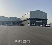 제일엠앤에스, 김해 3공장 개소…2차전지 믹싱장비 생산 확대