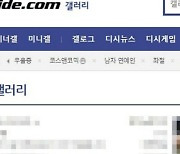 경찰, 신대방팸 관련 압수수색…청소년 극단선택 방지 총력