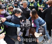 [포토]'경찰과 충돌한 이태원 참사 유가족들'