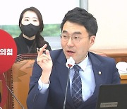 '60억 코인' 김남국 "코스프레 아냐…이준석·한동훈·김건희는?" 해명 논란