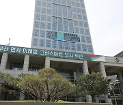 부산시, 소상공인 특별자금 600억원 이차보전 2.5%로 확대 지원