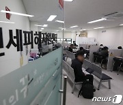 인천시, 전세사기 피해 소상공인에 최대 3000만원 대출