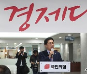 '윤석열 정부 출범 1주년 사진전' 축사하는 김기현 대표