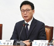 박광온 원내대표,최고위원회의 모두 발언