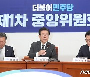 민주, '학폭' 공천서 10% 감산…국가유공자 가산 대상 추가