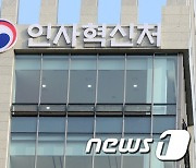 국가인재원, 말레이시아 공무원 대상 '방한 연수' 운영