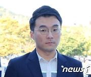 홍준표"김남국, 코인 과세유예 앞장"→ 金 "왜 나만, 洪도 그 법안에 사인"