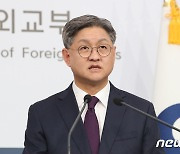 외교부, 재외동포청 본청 인천에 설치