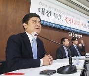 민변 "윤석열 정부 1년, 검찰공화국 민낯…법 기술자가 국정 좌지우지"