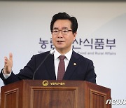 정황근 농식품부 장관 "취임 1년, 가루쌀 산업화·전략작물직불제 성과"