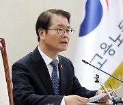 노동개혁 추진 점검회의 발언하는 이정식 고용노동부 장관